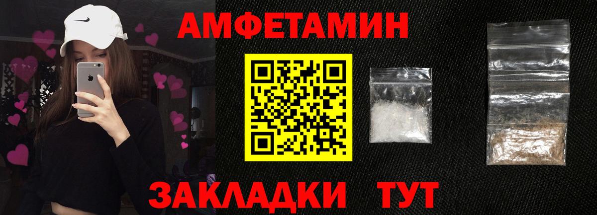АМФЕТАМИН 97% Москва