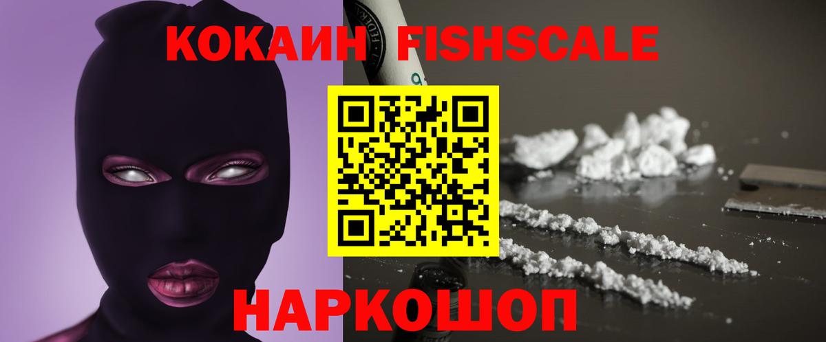 КОКАИН Колумбийский Москва