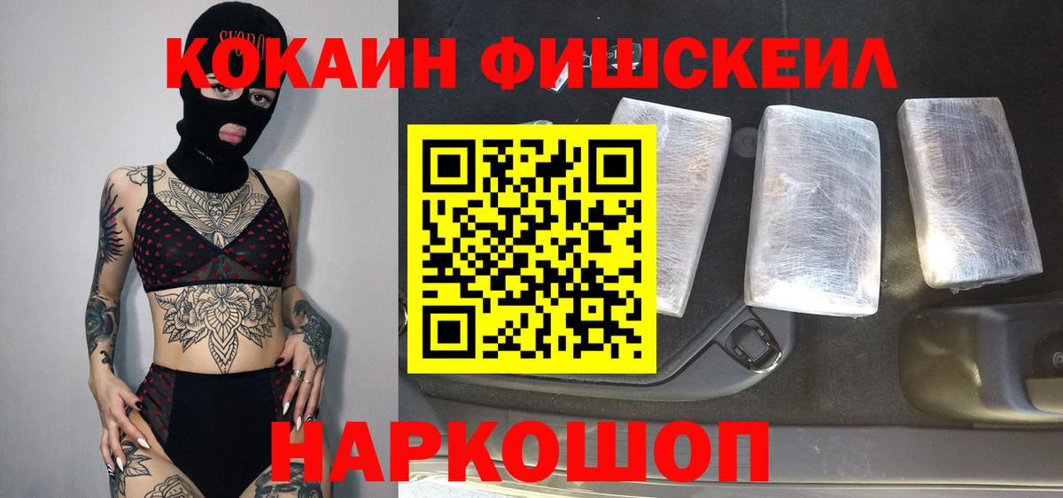 купить наркотик  КОКАИН 98%  Cocaine  Москва  Вход с VPN  Кокаин Columbia 