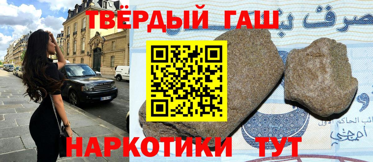 Гашиш Ice-O-Lator Москва