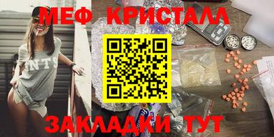 альфа пвп VHQ Бугуруслан