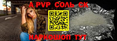 альфа пвп VHQ Бугуруслан