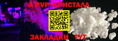 альфа пвп VHQ Бугуруслан