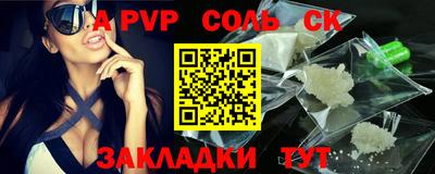ешки Будённовск
