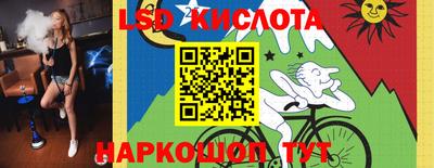 шишки Железноводск