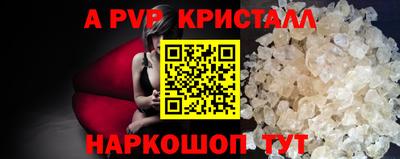 альфа пвп VHQ Бугуруслан