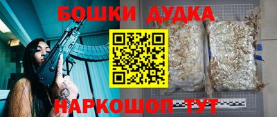 дмт Бузулук