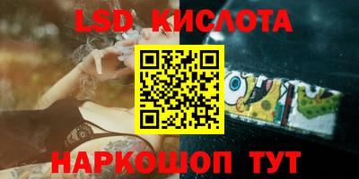 альфа пвп VHQ Бугуруслан