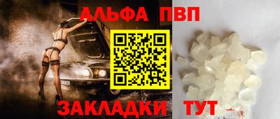 альфа пвп VHQ Бугуруслан