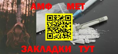 альфа пвп VHQ Бугуруслан