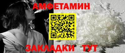 ешки Будённовск
