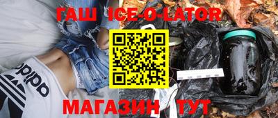 альфа пвп VHQ Бугуруслан