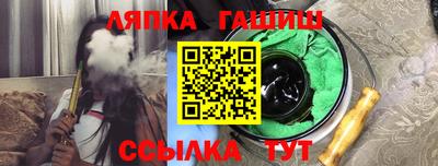 альфа пвп VHQ Бугуруслан