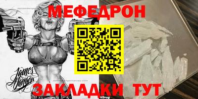 альфа пвп VHQ Бугуруслан