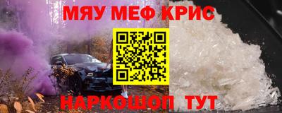 ешки Будённовск