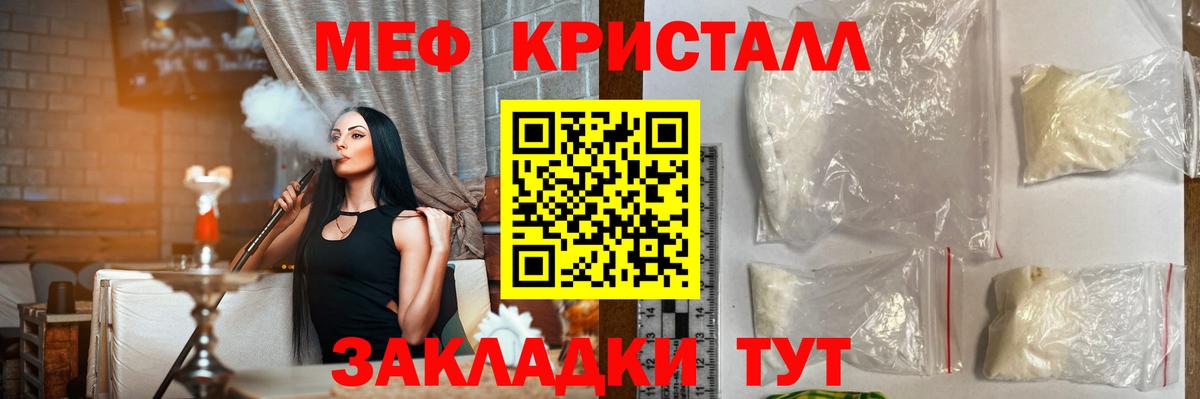 Мефедрон  Меф 4 MMC  Вход с VPN  Москва  МЕФ мяу мяу 