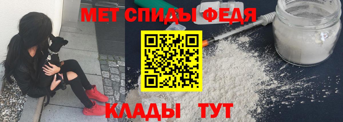 МЕТАМФЕТАМИН кристалл  МЕТАМФЕТАМИН кристалл  Москва  Вход с VPN 