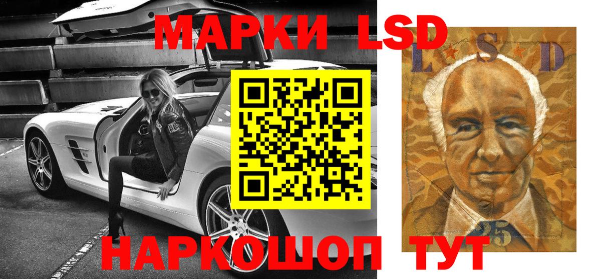 наркотики  Марки NBOMe 1,8мг  Москва  Вход с VPN  Марки NBOMe 1,8мг 