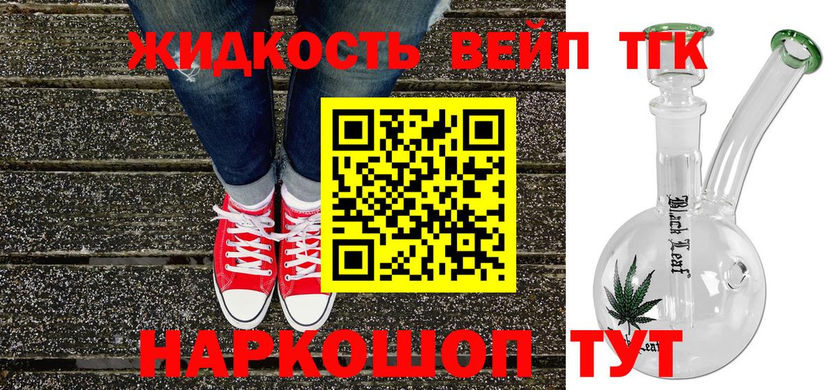 Дистиллят ТГК Wax Москва