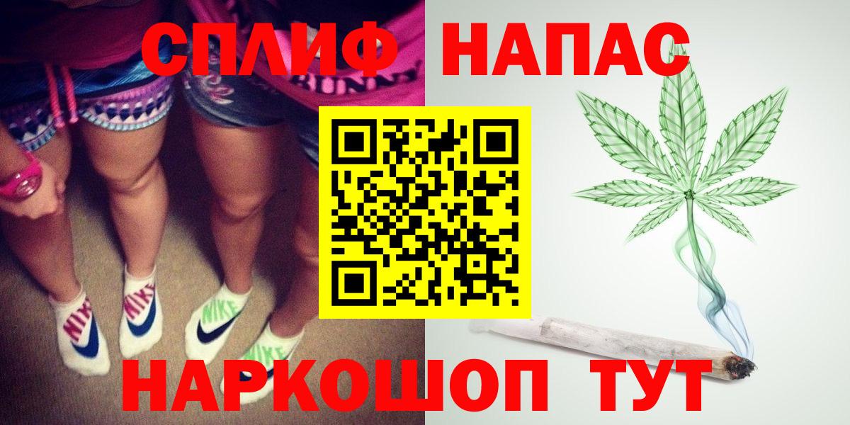 Шишки марихуана White Widow Москва