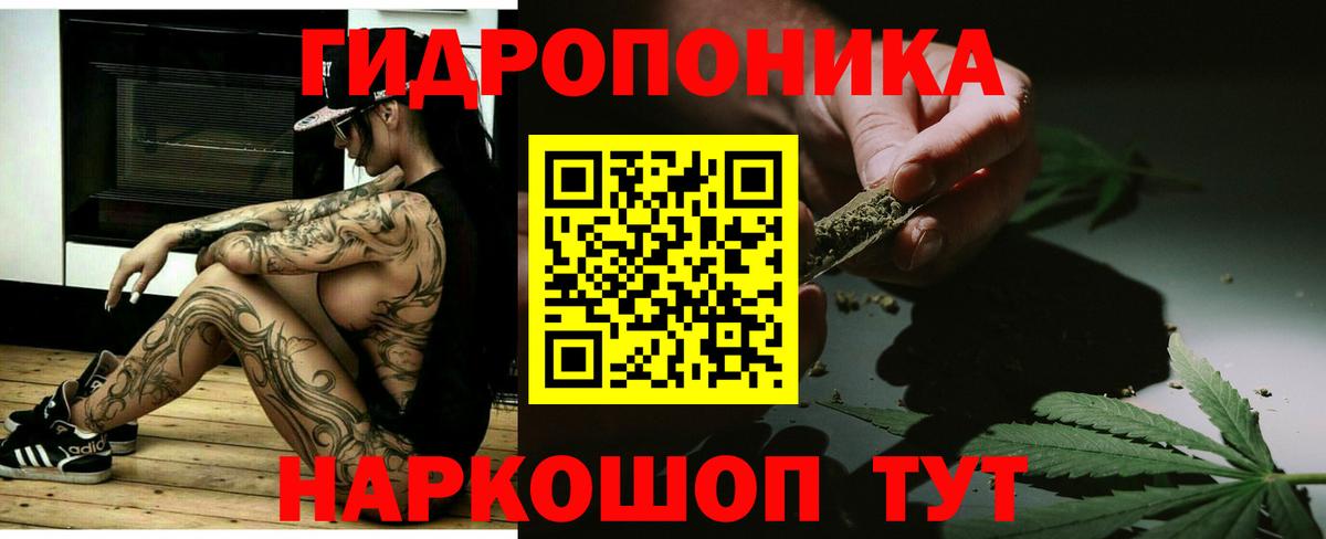 Москва  Бошки Шишки сатива  Марихуана THC 21%  МАРИХУАНА Bruce Banner  Вход с VPN 